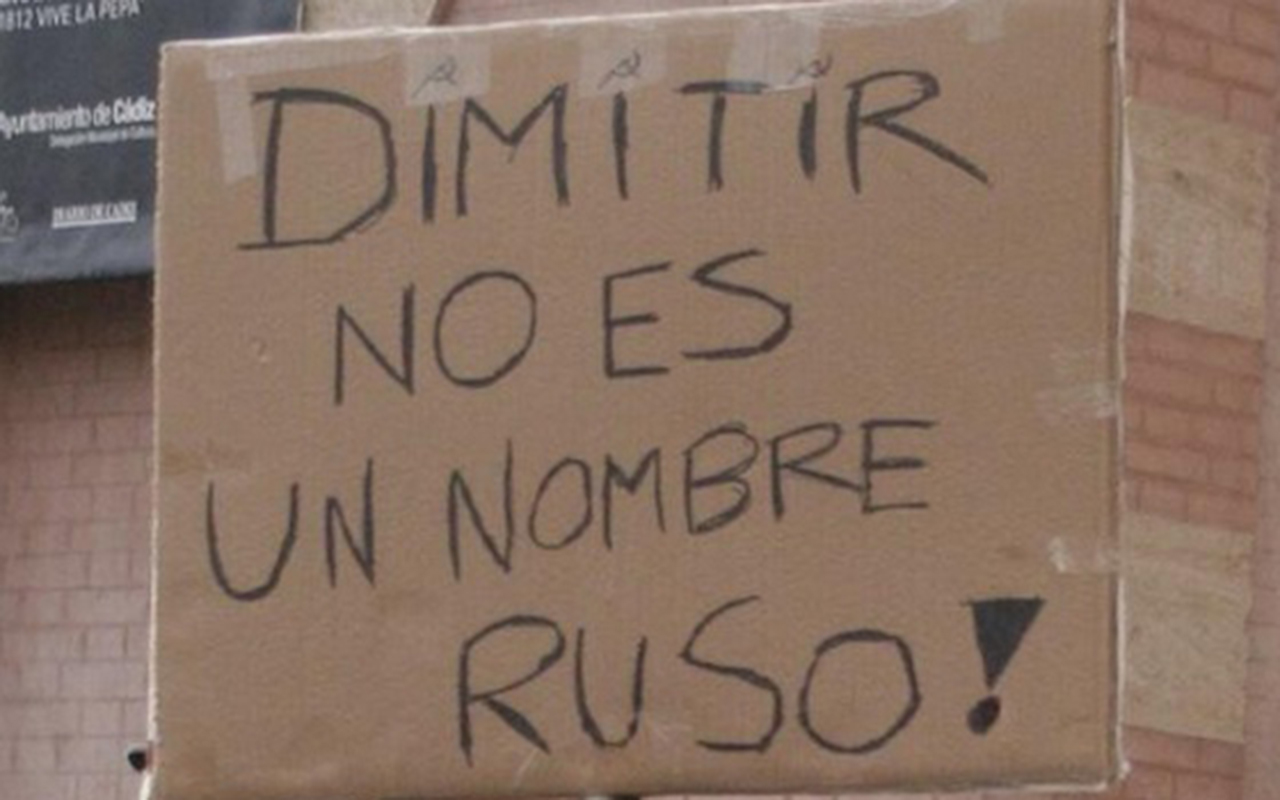 dimitir-no-nombre-ruso-rubiales.jpg