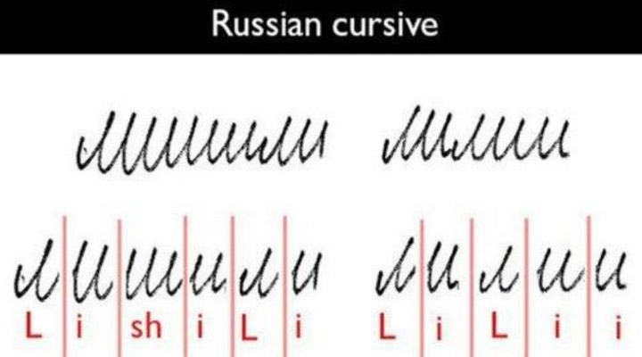 russian-cursive.jpeg