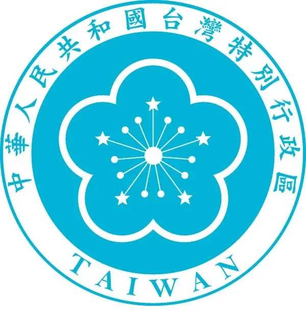 Taiwan-Emblem.jpg