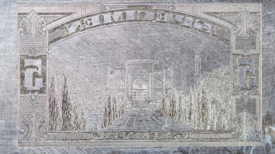 placa troquel para billete taj majal.jpg