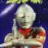 ULTRAMAN