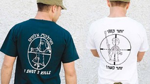 israeli_tshirts.jpg