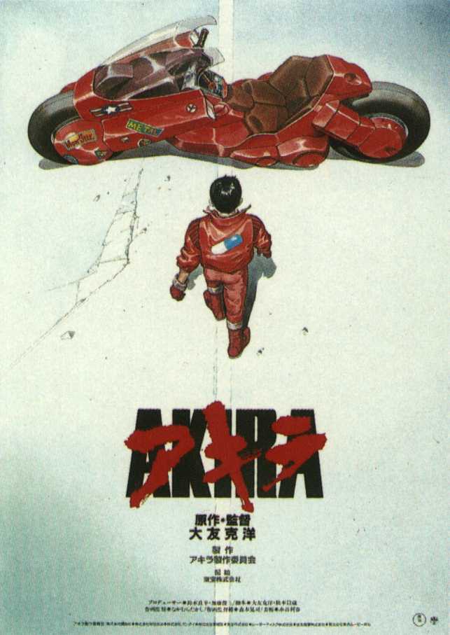 akira4.jpeg