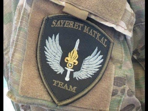 sayeret-matkal-patch-logo-insignia.jpg