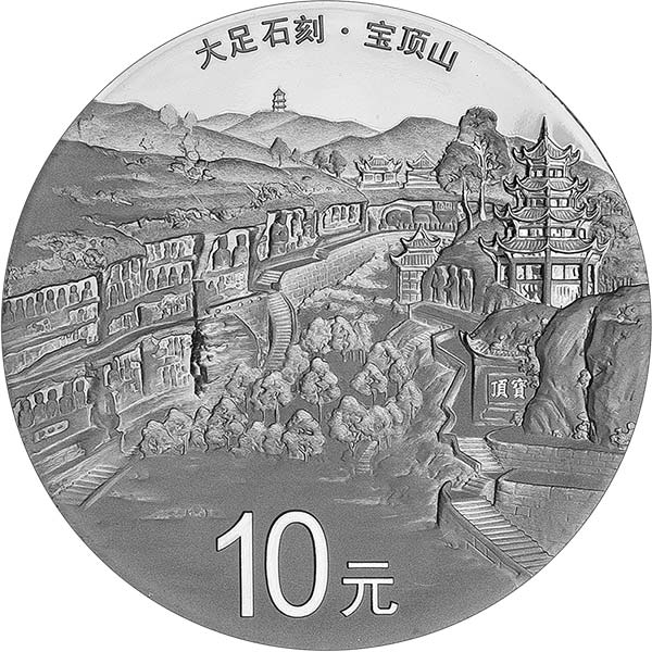 2016-BOC-Dazu-Rock-Carvings-30g-silver-REV.jpg