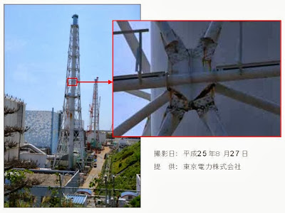 ExhaustStack9-22-2013-TEPCO-0.JPG