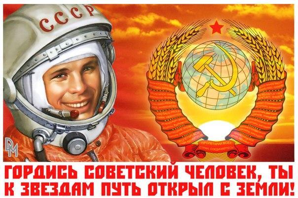 e9e380_gagarin.jpg