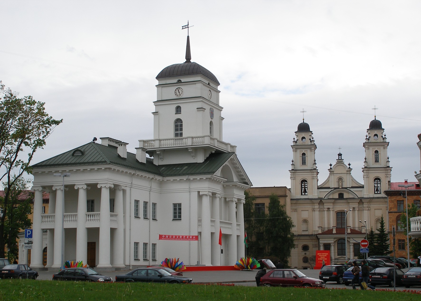 Belarus_Minsk_Archcathedral_Virgin_Mary.jpg