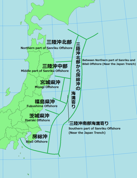 461px-SeismicAreas_JapanTrenchEarthquakes.png