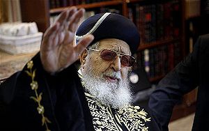 300px-Ovadia_Yosef.jpg