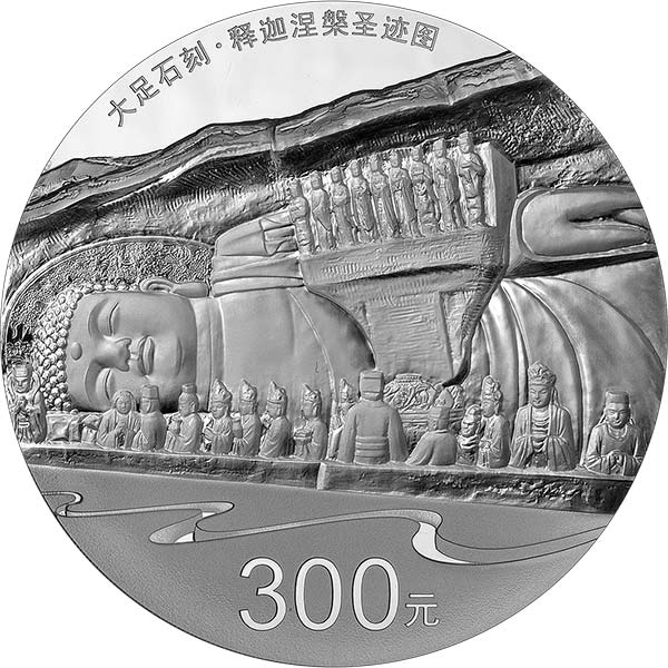 2016-BOC-Dazu-Rock-Carvings-1kg-silver-REV.jpg